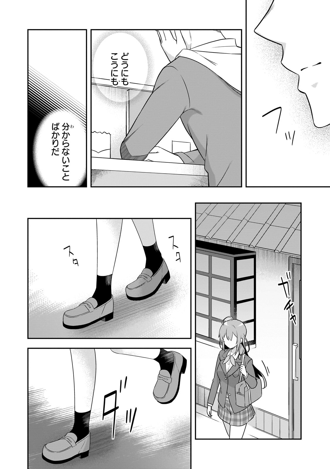 10-Nenburi ni Saikai shita Kusogaki wa Seijun Bishoujo JK ni Seichou shite ita - Chapter 2 - Page 18